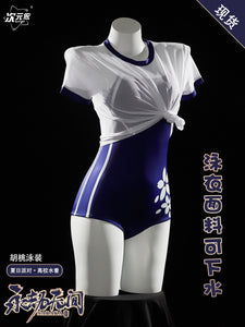 Yuan Yi Yong's Endless Cos Costume Swimsuit Walnut Swimsuit Summer Party Cosplay Sukumizu Swimsuit for Women