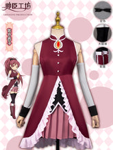 Load image into Gallery viewer, Comic Show C Clothing Zuokang Apricot Puella Magi Madoka Magica Women&#39;s Cosplay Costume Anime Cos Costume Secondary Element Clothing
