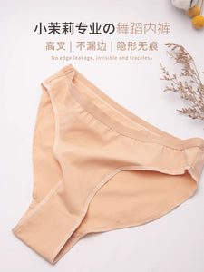 Small Jasmine Special High Fork Dance Underwear Pure Cotton Invisible High Hip Ballet Unitard Exam Body Pants Underwear