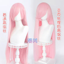 Load image into Gallery viewer, Manmei Universal Acrylic Cos Wig Fluffy Treatment Puffy Silk Corn Curler Curved Hair 100cm Mao Niang Style
