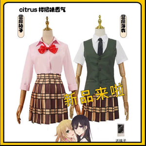 Citrus Citrus Flavor Cos Costume Blue Original Grapefruit Blue Original Bud Clothes School Uniform Cosplay