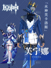 Load image into Gallery viewer, Original God Cos Costume Fu Carlos Fu Ningna Cosplay Clothing Fengdan Water God Secondary Yuan C Clothing Full Set In Stock

