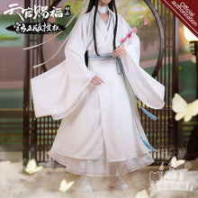 Load image into Gallery viewer, Anime Heaven Official&#39;s Blessing Cosplay Xie Lian Tian Guan Ci Fu Cosplay Ancientry XieLian Costume Official Blessing - CosCouture
