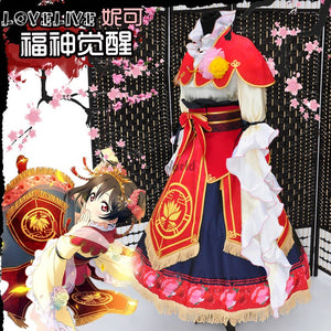 Love Live School Idol Project Yazawa Nico Seven Lucky Gods Dress Uniform Outfit Anime Cosplay Costumes - CosCouture