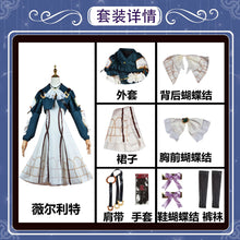 Load image into Gallery viewer, Violet Evergarden Cosplay Costume Anime Cosplay Violet Evergarden Costume for Women Halloween
